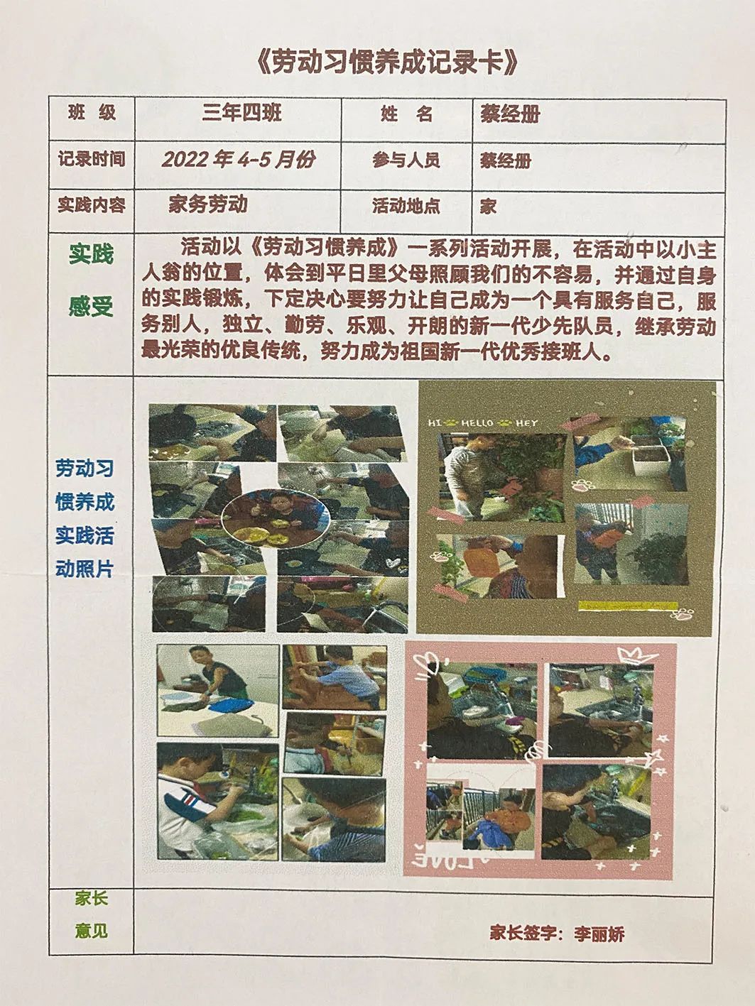 生活技能扫地板_帮我扫一下地板_扫地板的扫帚图片