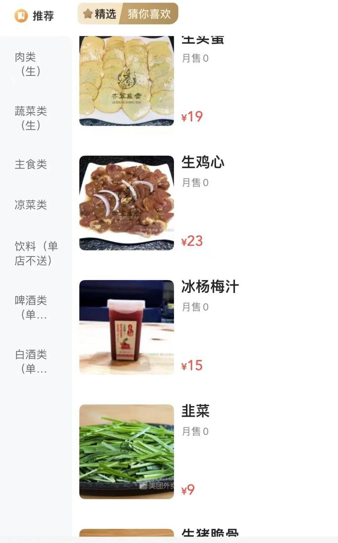 嘉兴八佰伴烤肉店_嘉兴八佰伴美食港式烧烤_嘉兴八佰伴烤鱼店